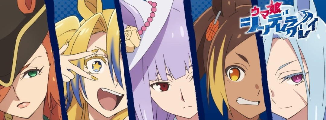 Neue Details zur zweiten Staffel von Uma Musume: Cinderella Gray