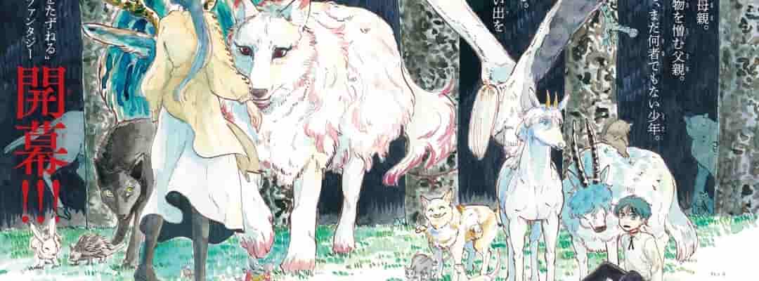 „Mamono no Kuni“: Neue Dark-Fantasy-Serie von Debütant Mitsutani startet im „Weekly Shonen Sunday“