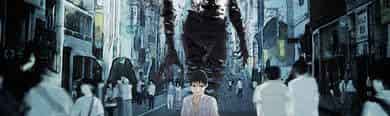 Ajin CM und Info