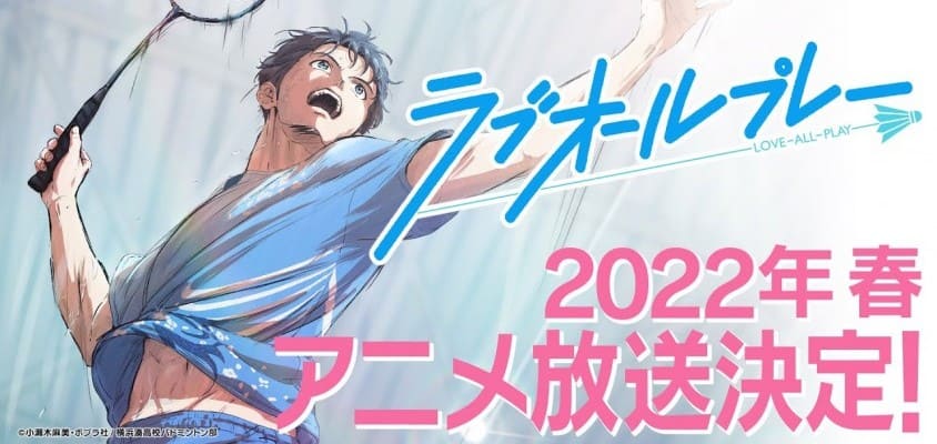 Love All Play erhält TV-Anime im Frühjahr 2022