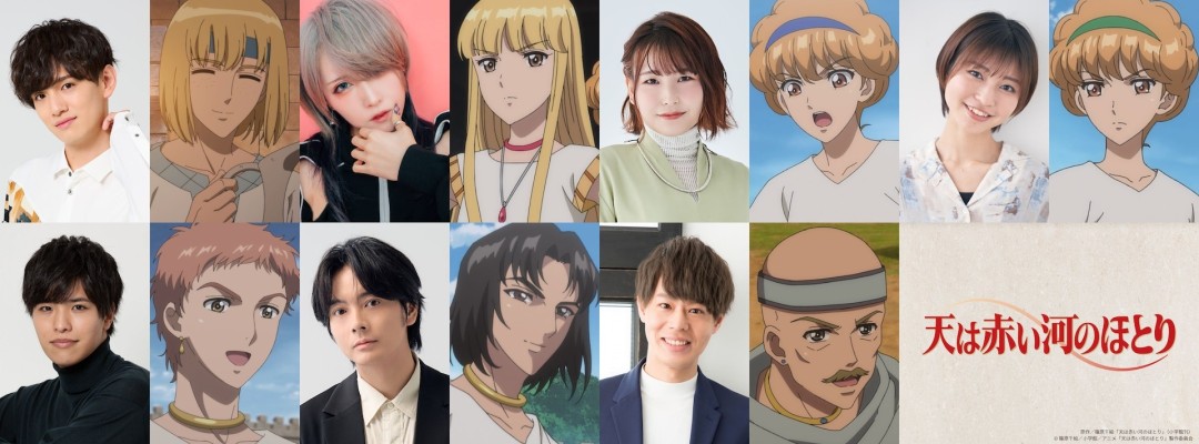 TV Anime 'Red River': Seven Additional Cast Members and Impressive Key Visual Released