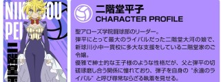 i☆Ris Sings the Ending of "Dodge Danko" – Yuki Wakai as Heiko Nikaido