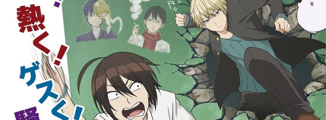 Anime "Yokai Gakko no Sensei Hajimemashita!" startet im Oktober