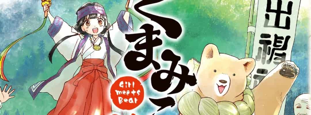 "Kumamiko" endet mit dem letzten Band