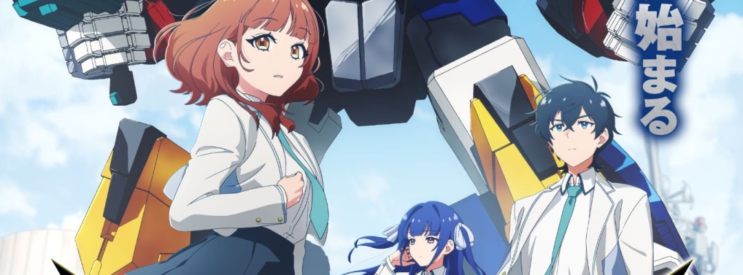 Good Smile Company startet „Gattai-shin Series“ mit neuem Robot-Anime „Jyu-Oh Mujin Dandivine“