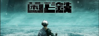 „Kin to Tetsu“-Anime: Zweites Teaser-Visual zeigt Dante – Keitaro Motonaga führt Regie