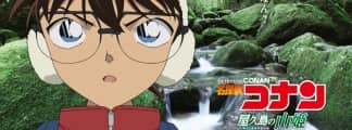 "Detektiv Conan": Originalepisode auf Yakushima – "Der Berggeist von Yakushima"