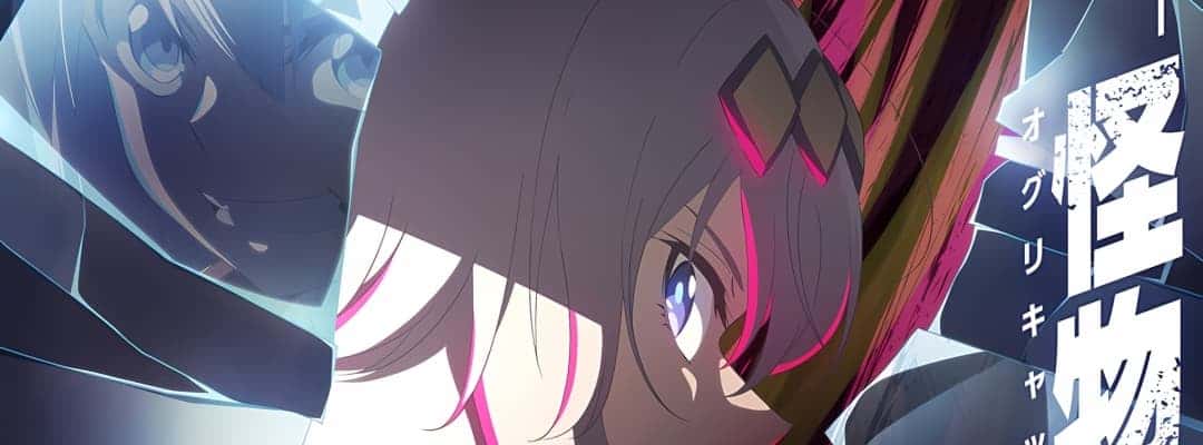 TV-Anime-Adaption von "Uma Musume Cinderella Gray" für 2025 angekündigt