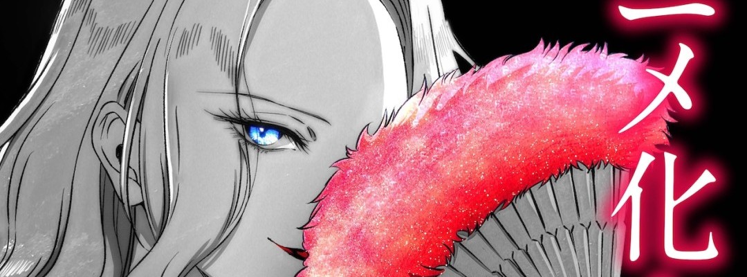 Anime-Umsetzung zu „Akuyaku Reijou no Naka no Hito“ angekündigt – Manga findet Abschluss