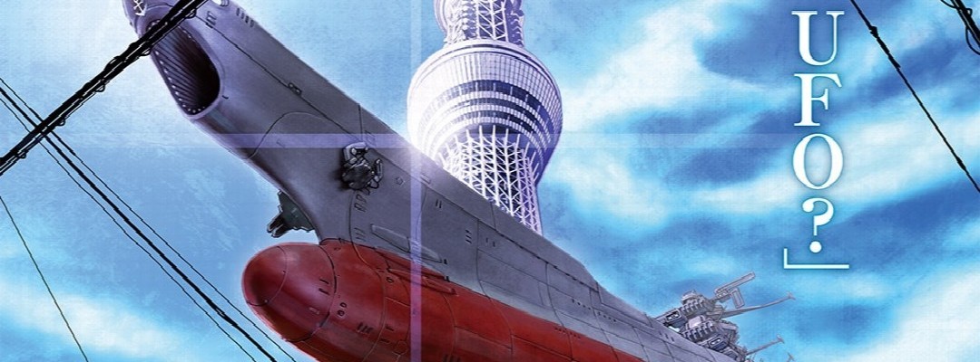 „Yamato yo Towa ni“ Kapitel 6: Neuer Trailer zeigt Yamato über Shinjuku – Visuell mit Tokyo Skytree