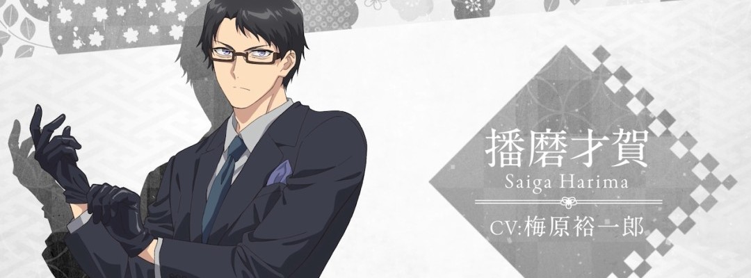 Kami no Niwazuki Kusunoki-tei (The Kusunoki Residence with a Divine Garden): New cast announcement