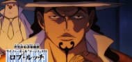 One Piece - Episode 1053