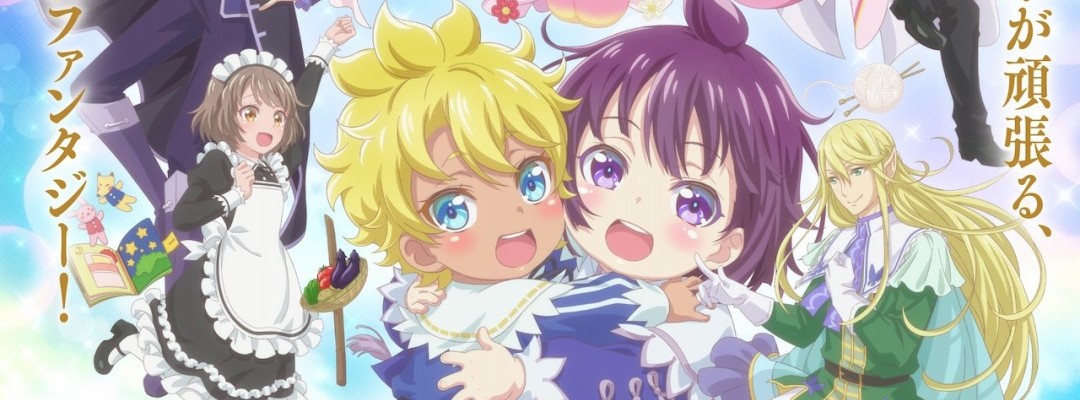 Neues Bildmotiv und Einblicke zur Anime-Serie „Shirobuta Kizoku desu ga Zense no Kioku ga Haeta node Hiyoko na Otouto Sodate-masu“