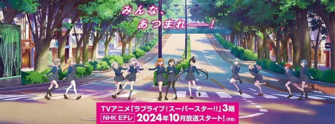 "Love Live! Superstar!" Staffel 3 wird im Oktober auf NHK E-TV ausgestrahlt