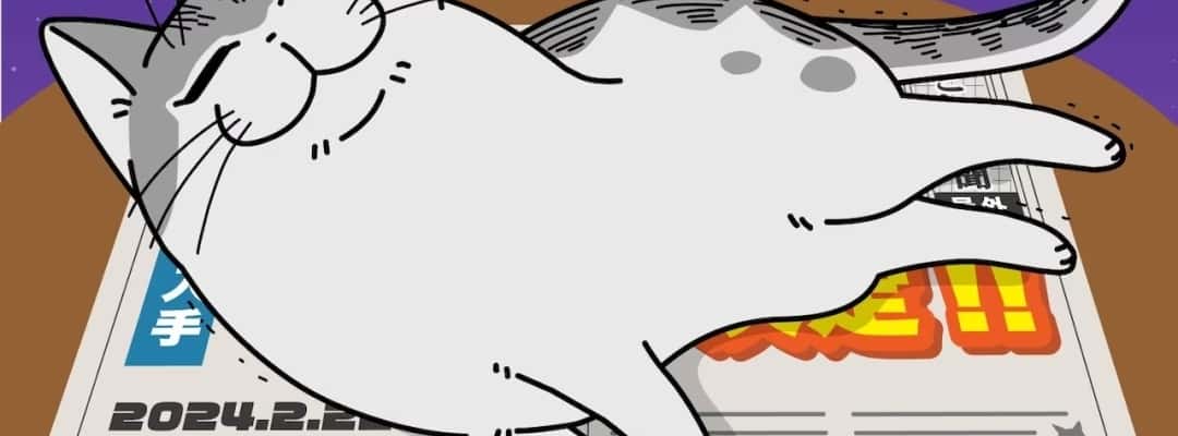 Dritte Staffel von "Nights with Cats" mit neuen Teaser-Bildern angekündigt