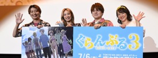 Grand Blue Season 3: "More Ocean Scenes Than Ever Before" – Cast Enthralled at Premiere Screening