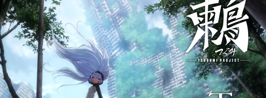 Survival Sci-Fi Action "Toratsugumi" Gets TV Anime Adaptation