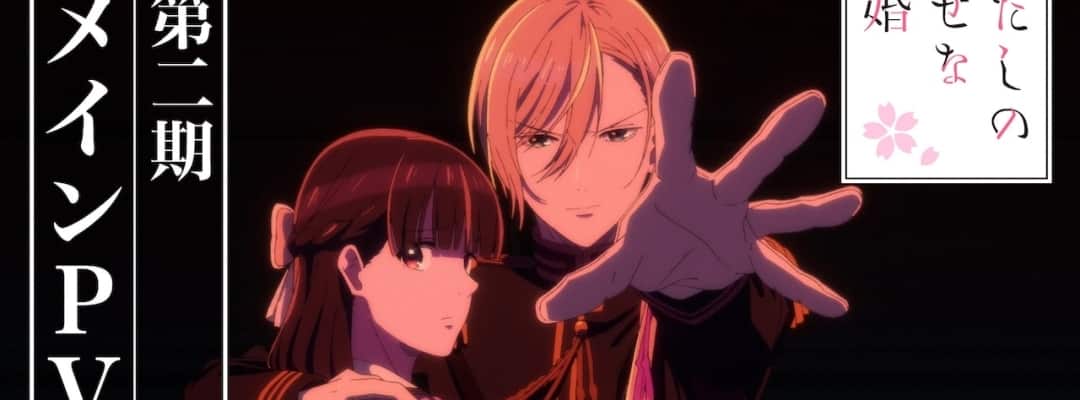 My Happy Marriage: Vorschau auf Staffel 2