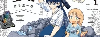 TV-Anime Adaption von "Ruri's Gemstone" für 2025 angekündigt