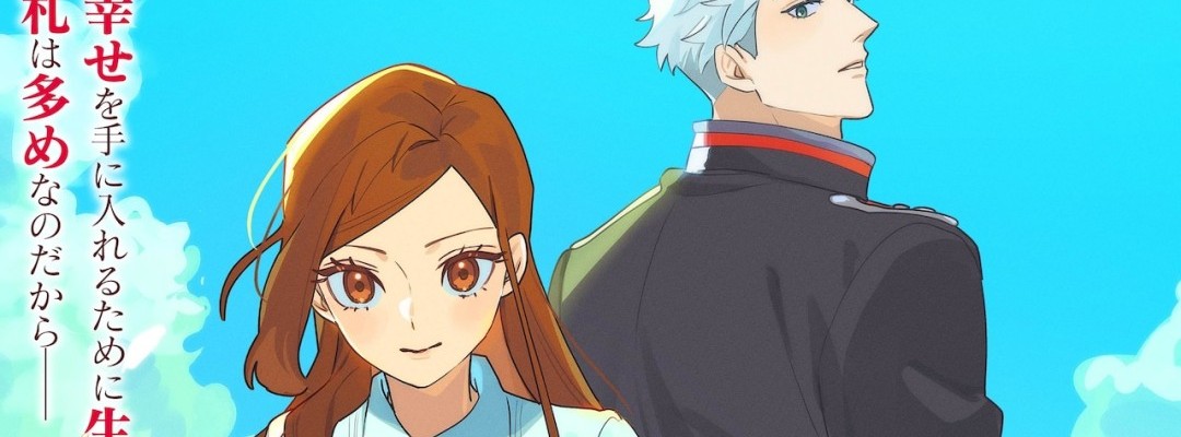 Tefuda ga Oame no Victoria: Anime adaptation announced