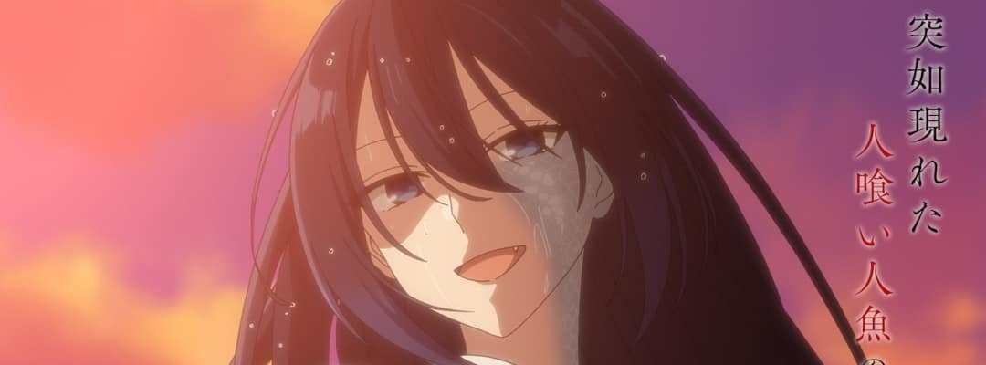 „Watashi o Kabetai, Hitodenashi“ – Düsterer Anime mit mystischem Beziehungskonflikt startet im Oktober