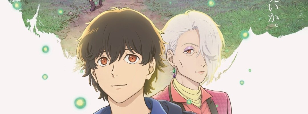 Kusunoki no Bannin / The Camphor Tree Guardian - main theme, trailer and additional voice actors for anime film revealed