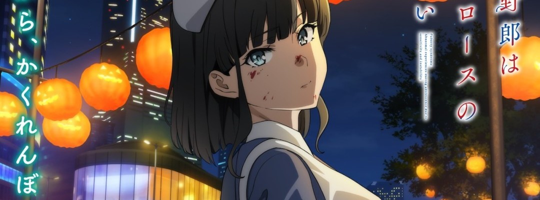 Nightingale‑Handlungsbogen in Rascal Does Not Dream of a Santa Claus vorgestellt