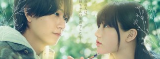 "Oneechan no Midori-kun" Live-Action Film: timelesz Member Hashimoto Masaki Takes the Lead Role