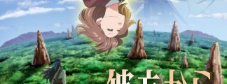TV Anime 'Kanata kara' Starts in October 2026: Main Cast and Teaser Released