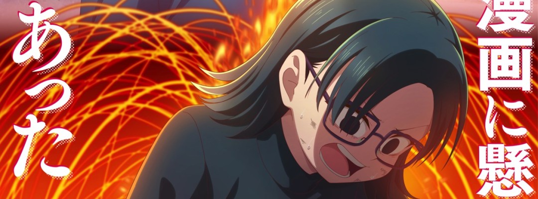 Neue Sprecherinnen für „Kore Kaite Shine“: Noriko Hidaka, Atsumi Tanezaki und mehr