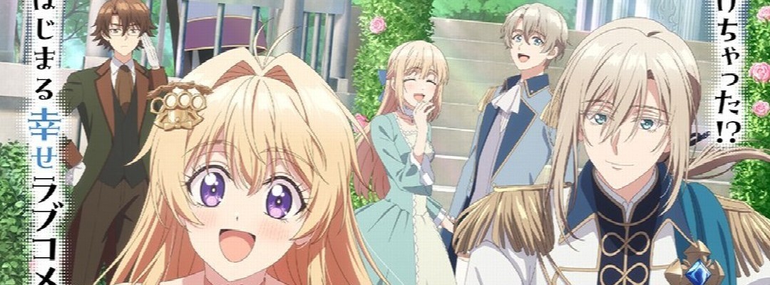 Neue Veröffentlichungen für Anime „Shoushamin no Shitsukekata“ (The Rules of Caregiving for a Little Lady)