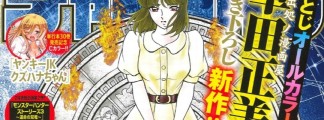 Neuer „Saint Seiya“-Manga: „Tenkai-hen“ startet im Mai