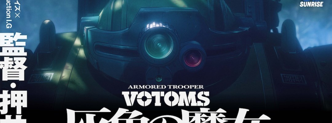 Neue Serie der Panzerkampfrobotik-Saga 