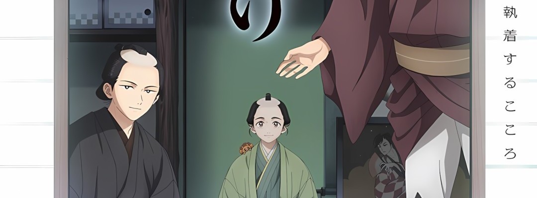 Charakter-PV für Protagonisten Ichitaro aus Anime "Shabake" veröffentlicht