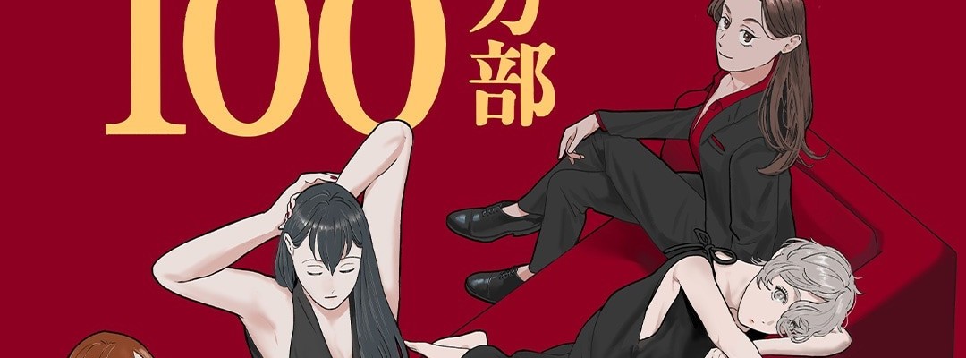"Tsukuritai Onna to Tabetai Onna": Volume 6 Released After Two Years – Series Breaks One Million Copies