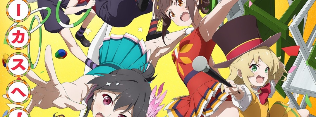 Original-Anime „Grow Up Show – Himawari no Circus-dan“ startet am 4. Juli – Hauptvisual und Werbeclips veröffentlicht