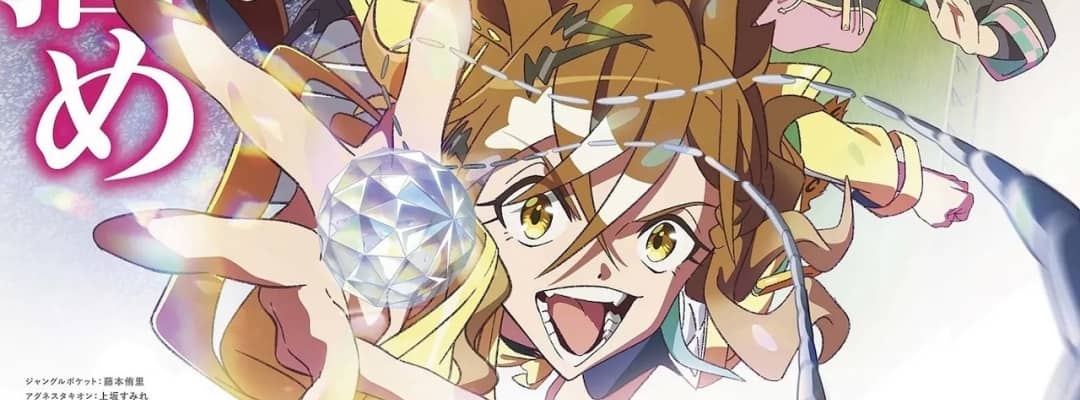 Der Beginn einer neuen Ära in "Uma Musume Pretty Derby".