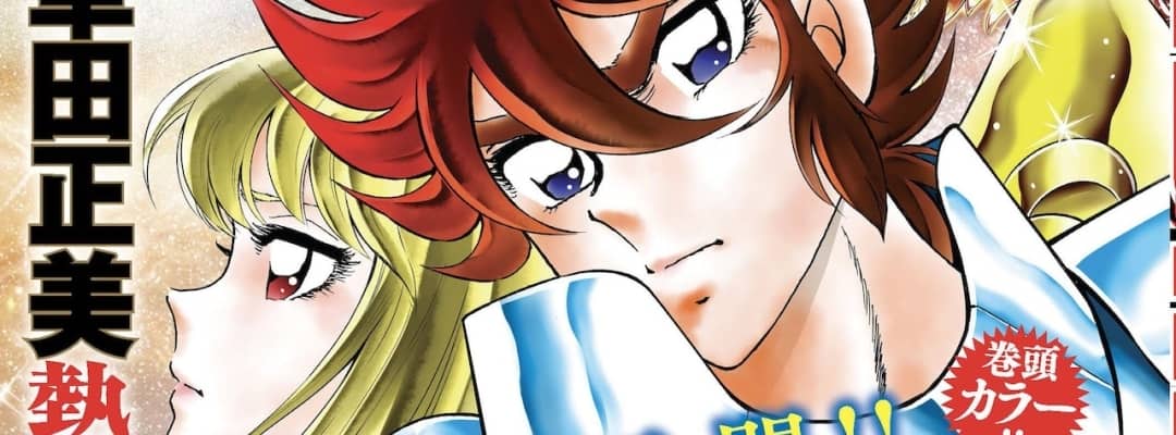 "Saint Seiya: Next Dimension - The Myth of Hades" wird in Weekly Shonen Champion fortgesetzt