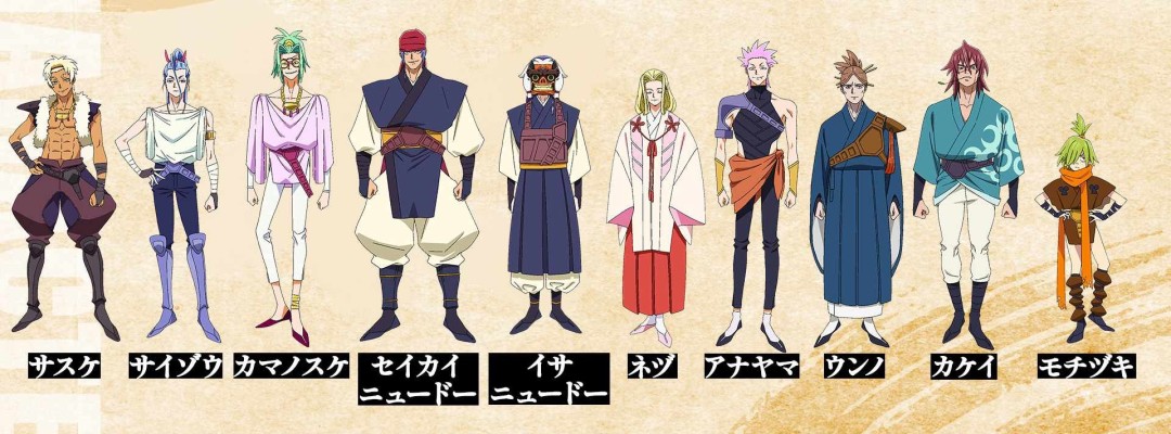 Ten Warriors in Civilian Clothes: New Visuals and Music Video for 'Yoroi-Shinden Samurai Troopers'