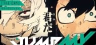 "My Hero Academia" und "THE DAY" von Porno Graffitti mit gemeinsamen Musikvideo