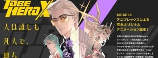"TO BE HERO X" Anime startet im April 2025