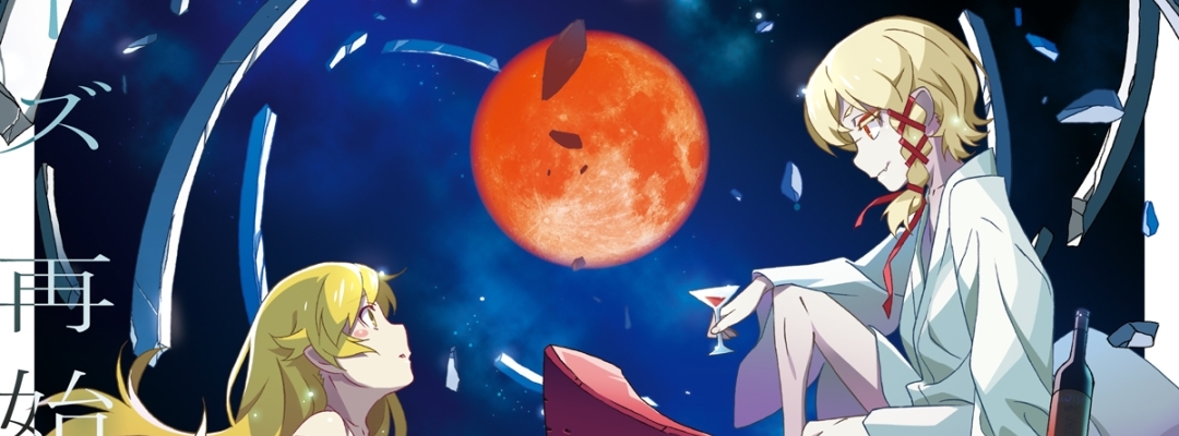 "Monogatari Series" zeigt neuen Trailer zum kommenden Anime