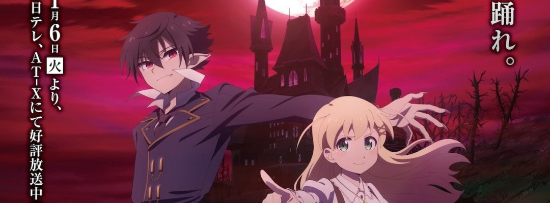 Neues Werbematerial für Anime "The Case Book of Arne" veröffentlicht