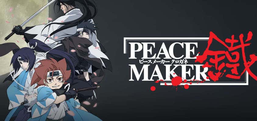 Peace Maker Kurogane Film Teaser
