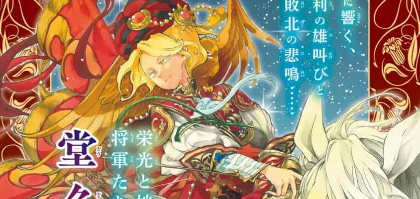 "Shoukoku no Altair" endet nach fast 17 Jahren in Monthly Shonen Sirius