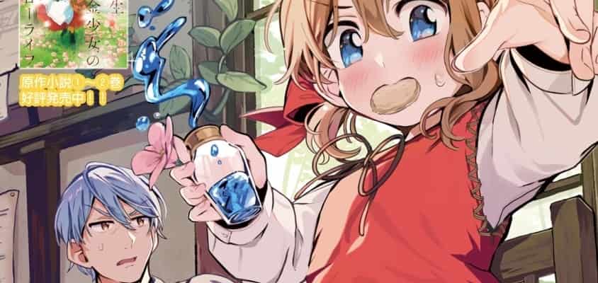 Start der Manga-Serie "Reincarnated Alchemist Girl's Slow Life"