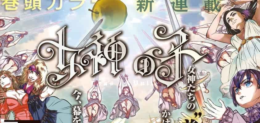 Hosana Tanakas neue Serie "Child of the Goddess" startet in der Januar 2024