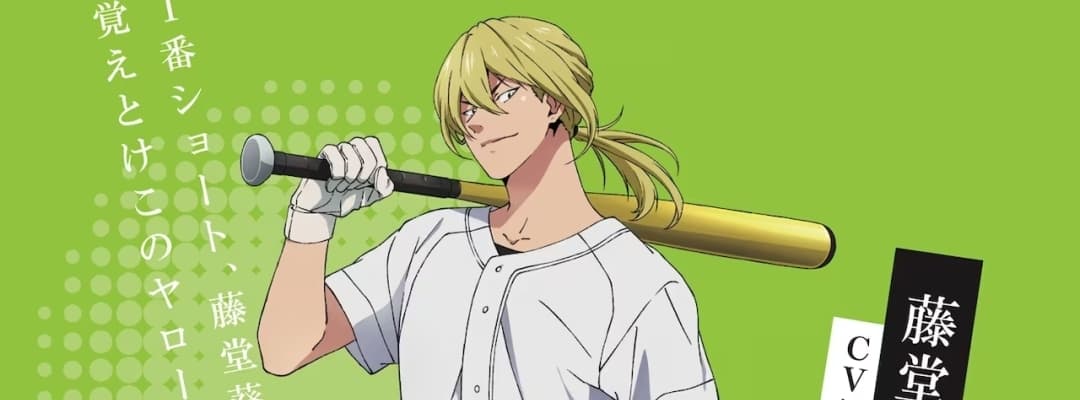 "Oblivion Battery" veröffentlicht Charakter-Video und Visuals für Aoi Todo