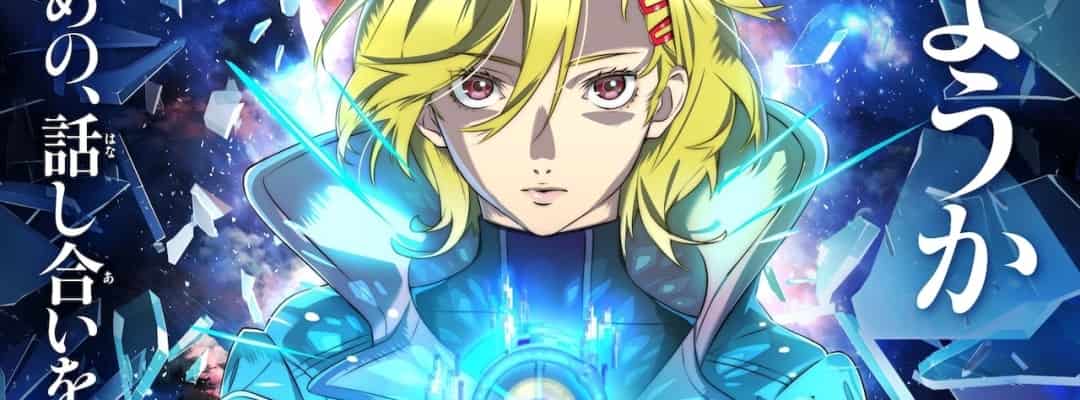 TV-Anime-Adaption von "Gnosia" für 2025 angekündigt