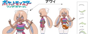 "Pokémon" Anime: New Characters for "Wonder Voyage" – Liko and Roy Sing the Opening Theme